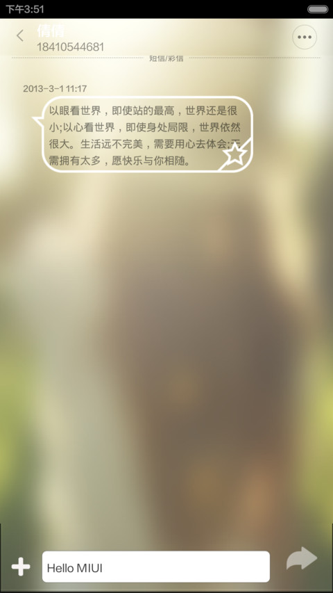 爱你没差(细看介绍 加群有福利) screenshot