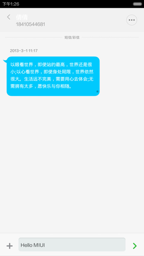 Seven screenshot