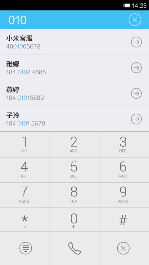 breeze(轻风) screenshot