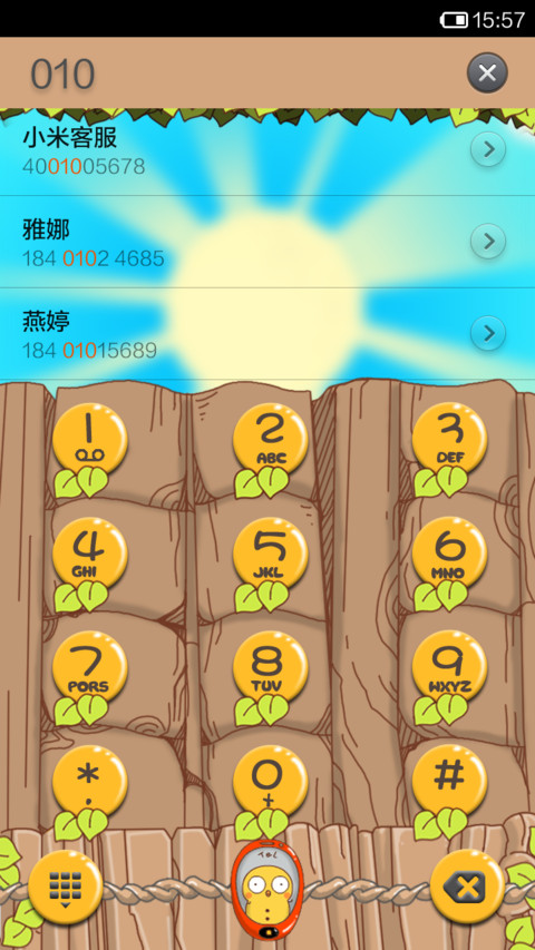 查查斯-郊游版 screenshot