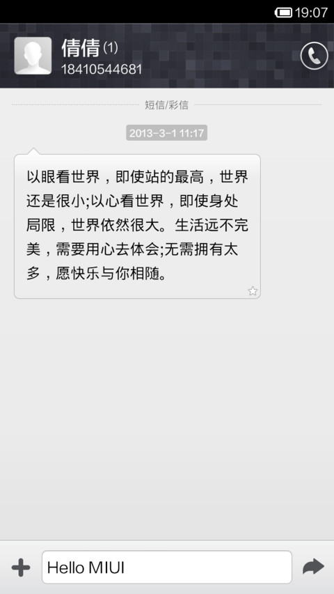 年轻就这YOUNG screenshot