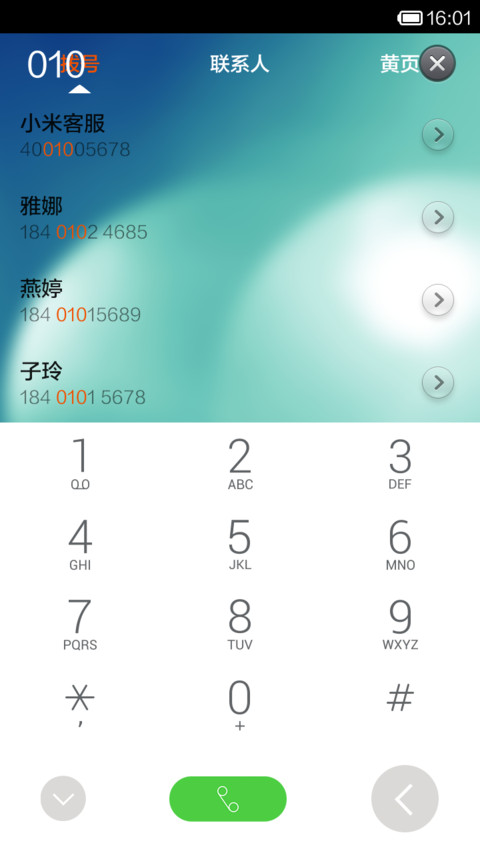 colorful world（锁屏音乐动画） screenshot