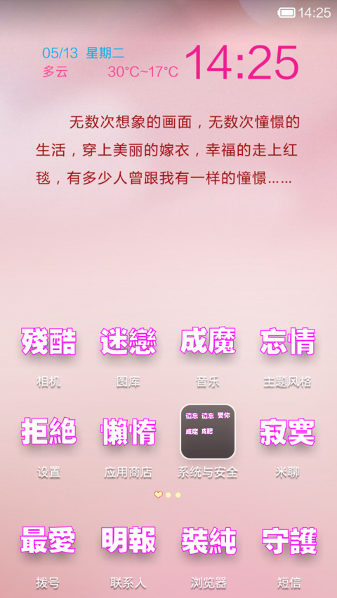 双喜 screenshot