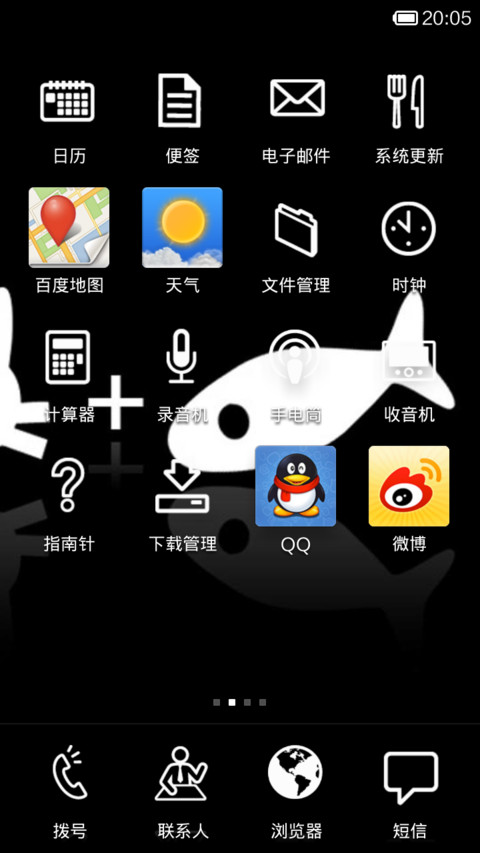 简单黑白 screenshot