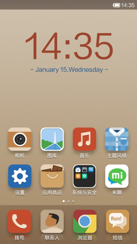 Forrest Gump 阿甘正传 screenshot