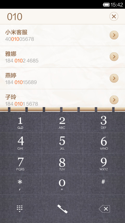 milife v2 screenshot