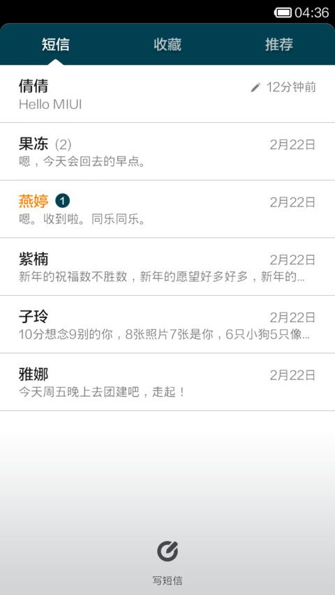 ColorOS screenshot