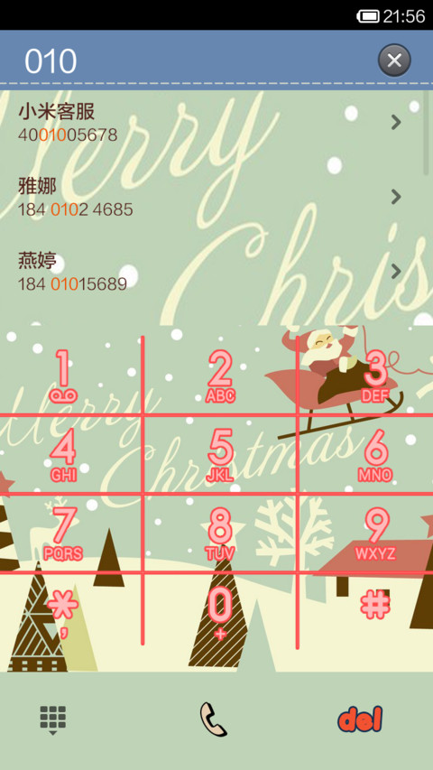 圣诞老公公 screenshot