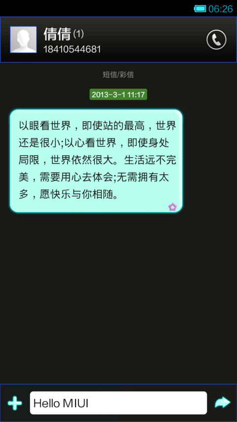 炫彩荧光-（锁屏相框版） screenshot