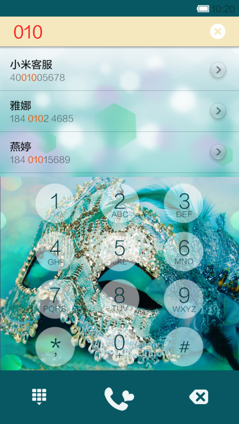 面具 screenshot