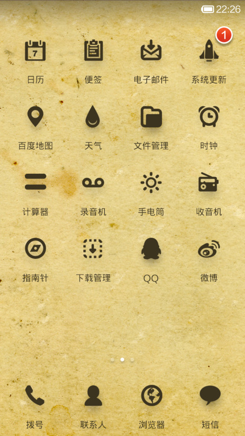 印象·哈尔滨 screenshot
