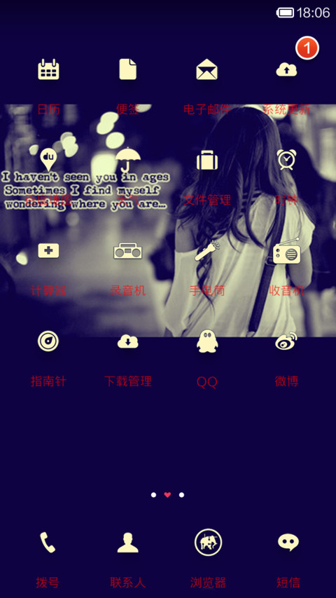 青春期-殇 screenshot