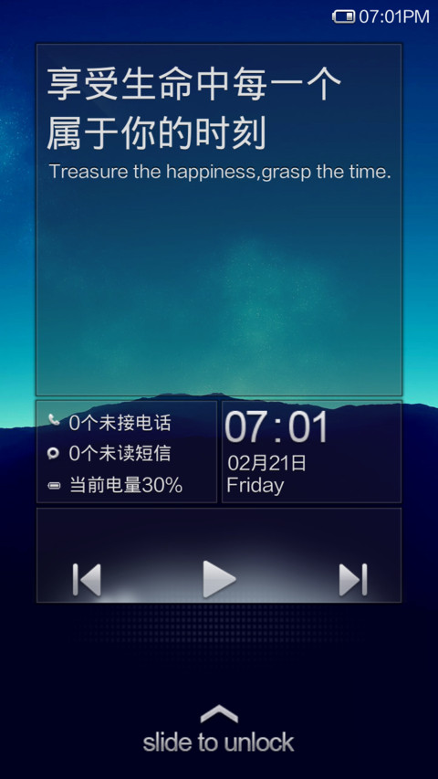 Dusk screenshot