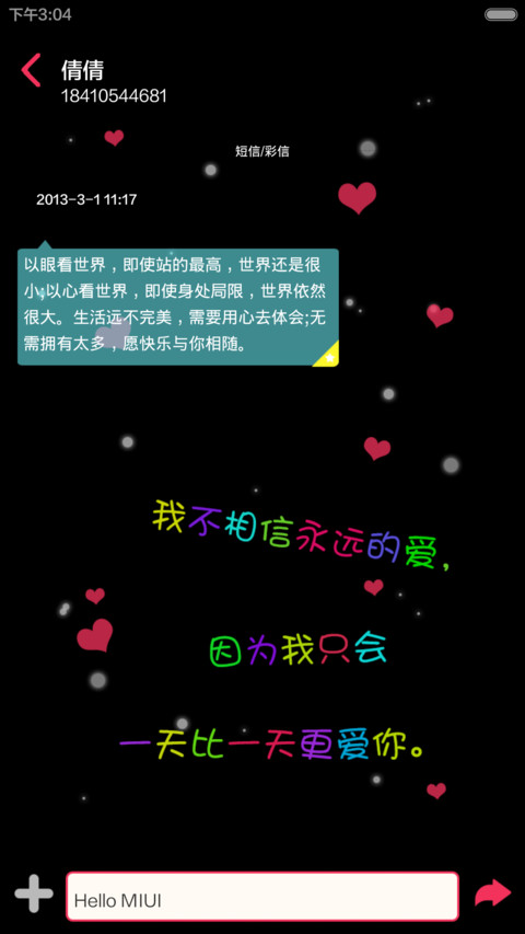 你就是我想要的未来【自由桌面+图标全覆盖+音乐界面+ios解锁】 screenshot