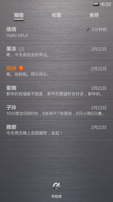 最金属 screenshot