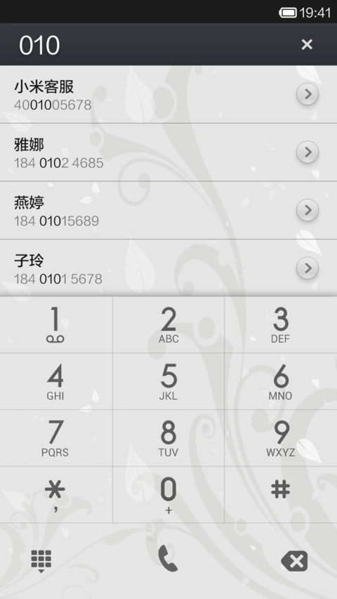 Simple screenshot