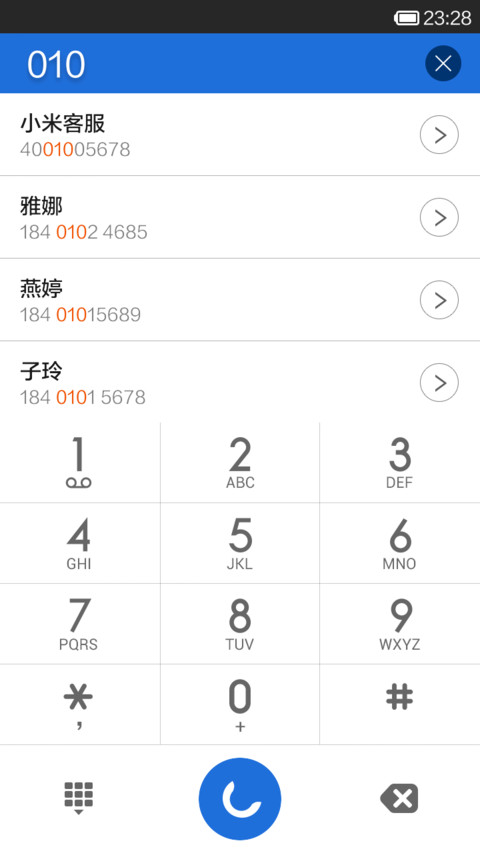 Feeling-感觉 screenshot