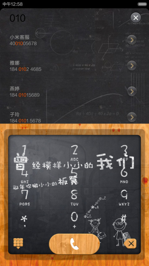 如果在一次 screenshot