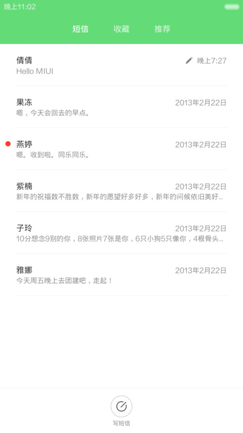 simple pro（极致锁屏） screenshot