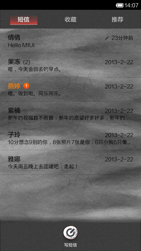 山间夜路 screenshot