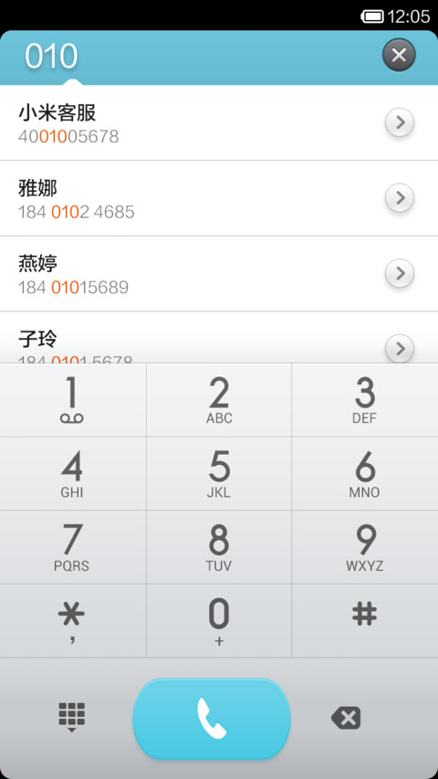 洁净而柔和的色彩 screenshot