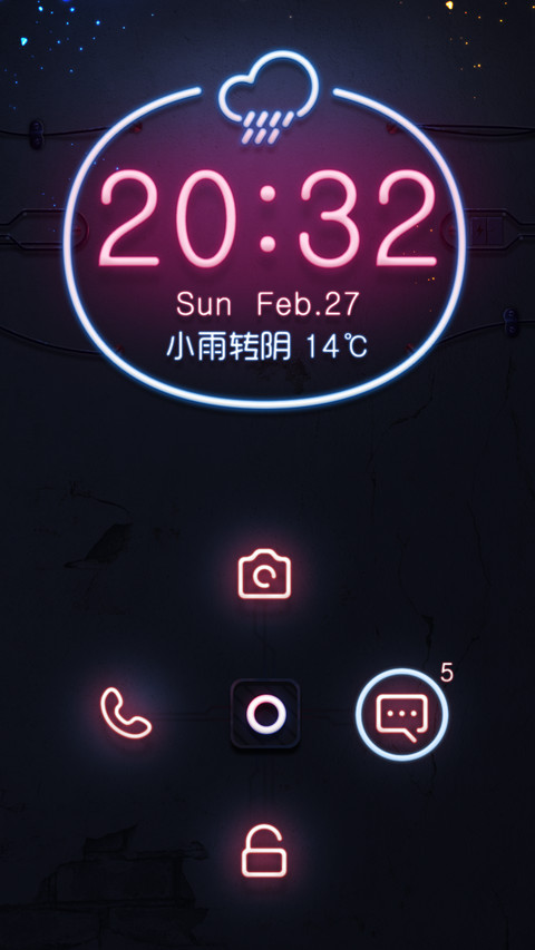 夜巴黎-霓虹:夜用酷炫梦幻 screenshot