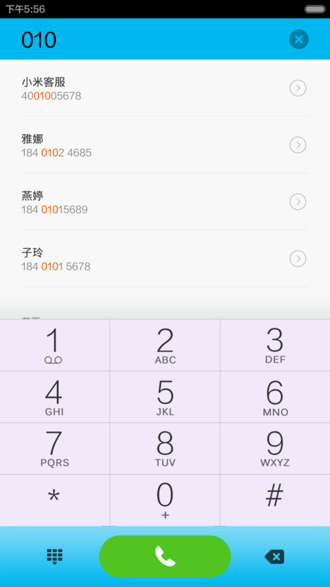 夜梦（紫夜孪生版） screenshot