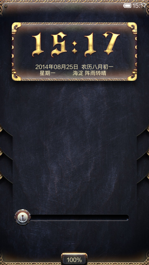 雅金 screenshot