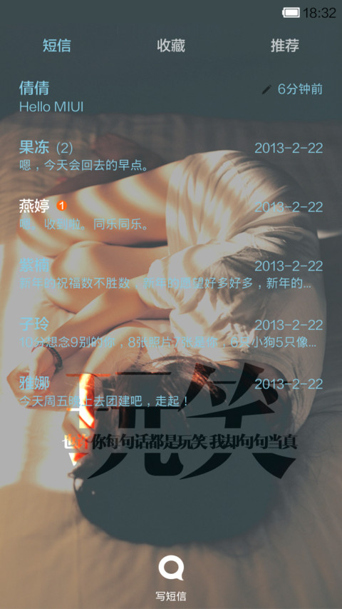 曾疯狂爱过的一人 screenshot