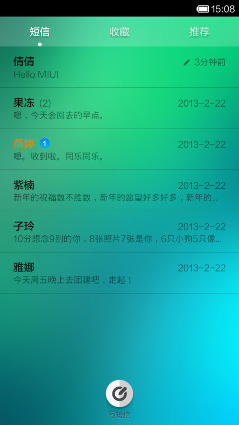 青柠 screenshot