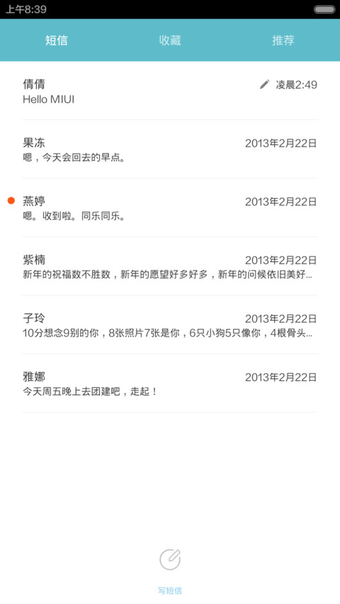 小方块-d screenshot