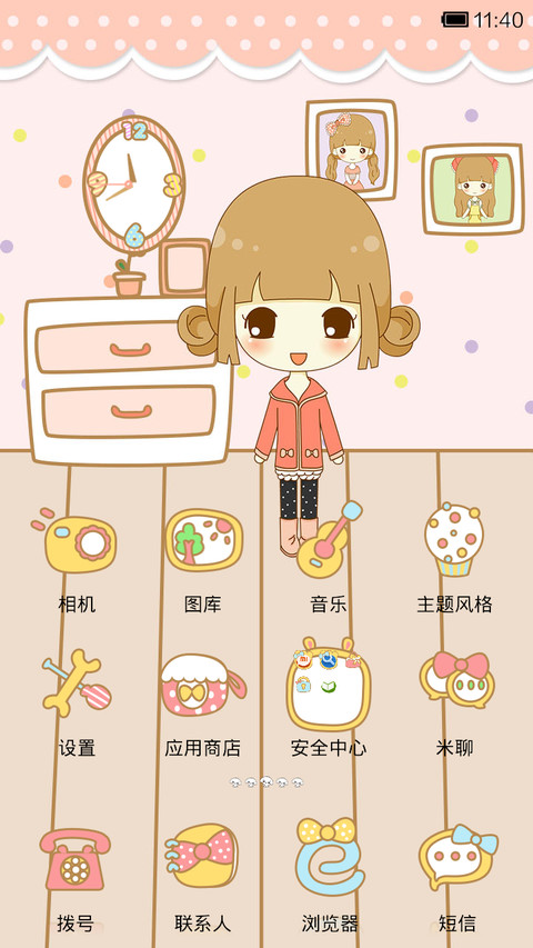 鬼鬼的闺房真容 screenshot