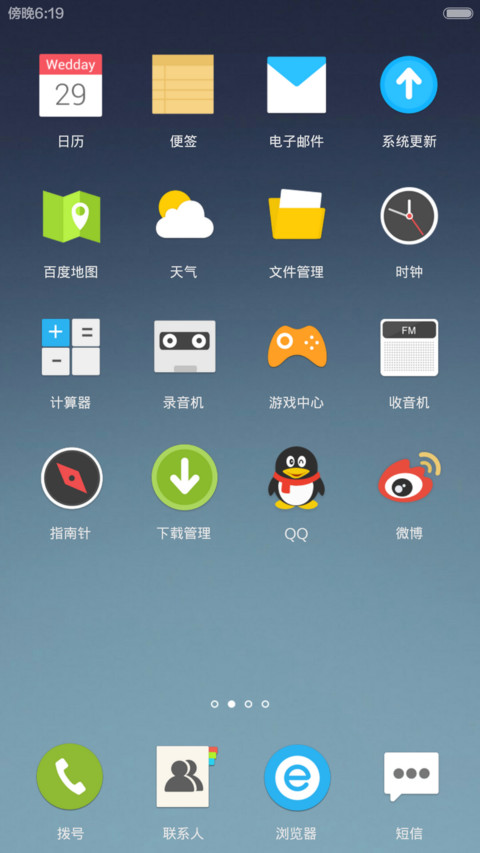 Mi Plane（5星好评送福利+超级自由桌面双体验） screenshot