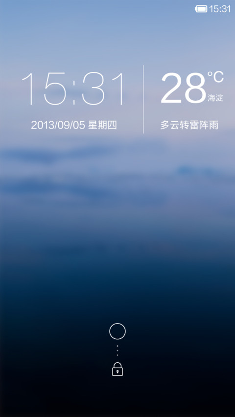 Hello Sea screenshot