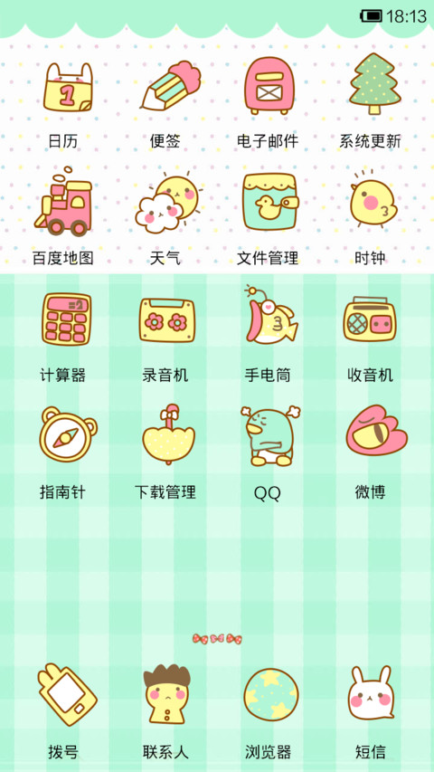 鬼鬼蝴蝶结控 screenshot