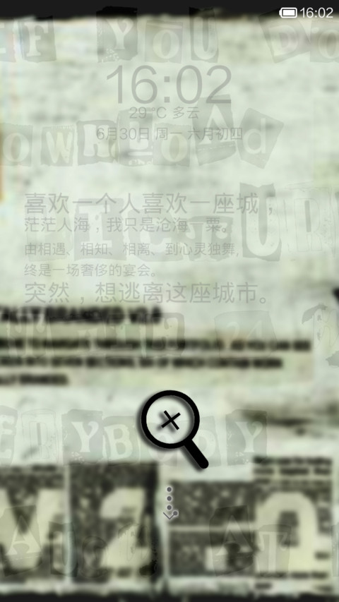 颓废的城市 screenshot