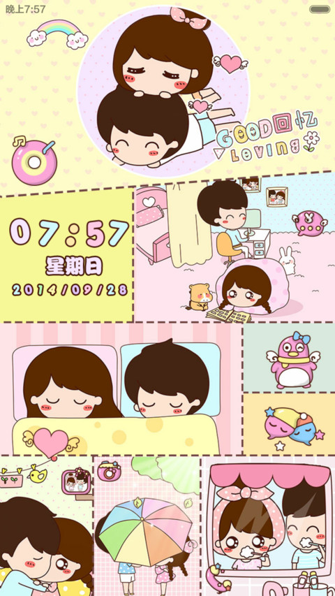 小薇与光光的点点滴滴（音乐界面） screenshot