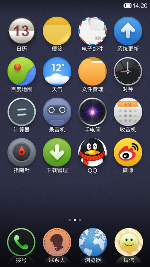 MIRound screenshot