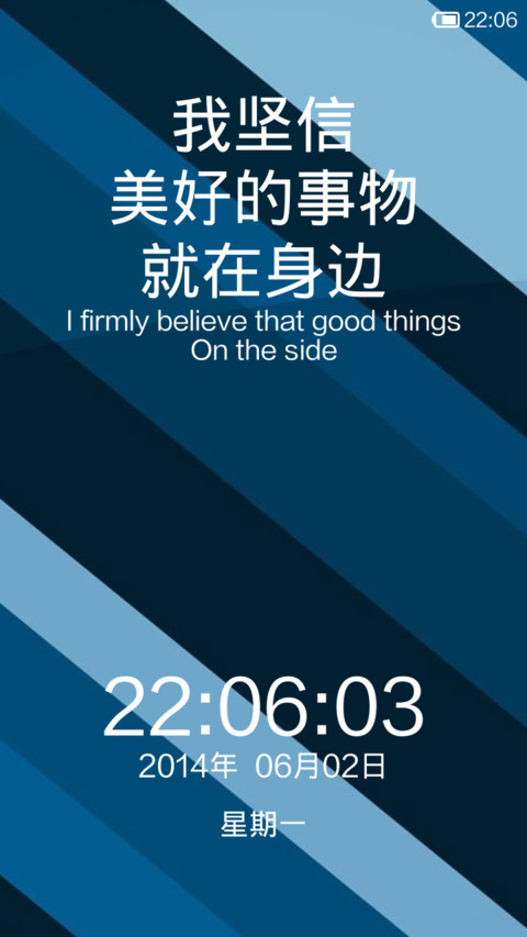 Lifestyle screenshot