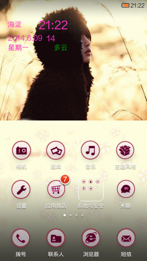 回忆个空港 screenshot