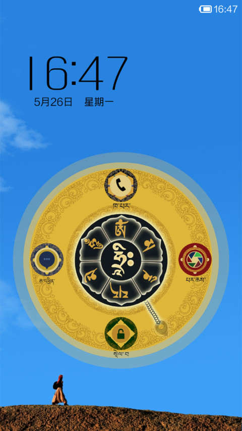 米卡 screenshot