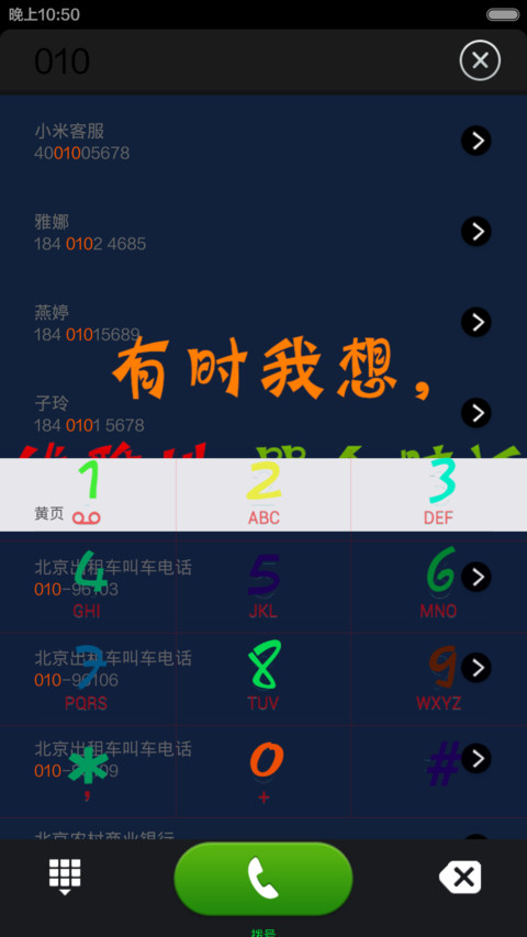 禁《色》默认密码3344 screenshot