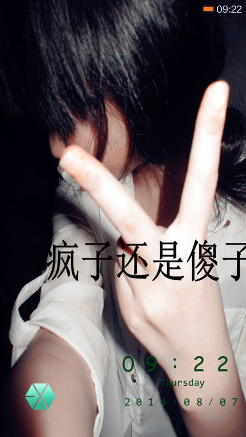 姐一直在哦《自由桌面》 screenshot