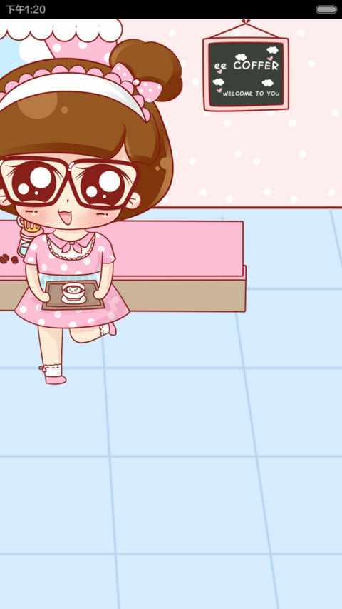 小小瑶女仆 screenshot