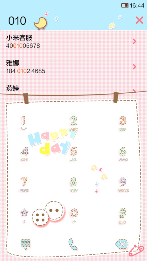 清新萌萌鹿 screenshot