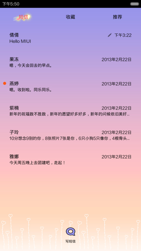 小希你是我心爱的玩具熊 screenshot