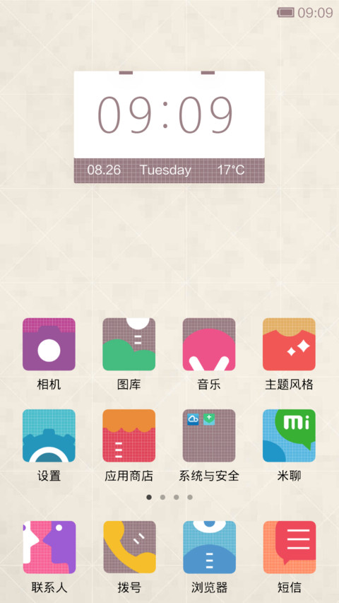 Color in Fog screenshot