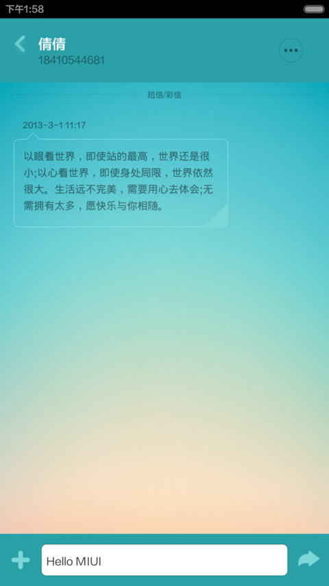 color style（密码解锁+炫酷锁屏） screenshot
