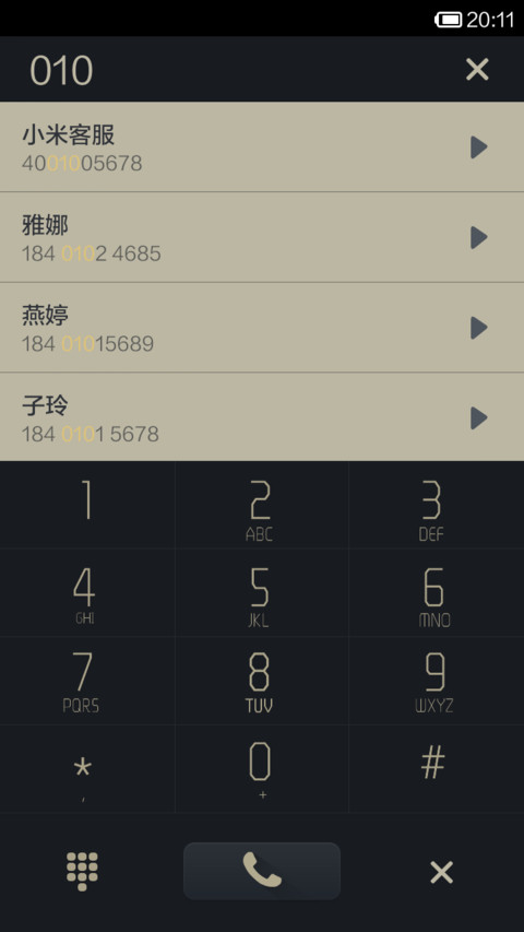 白天不懂夜的黑 screenshot