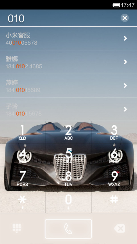 这个feel倍儿爽! screenshot